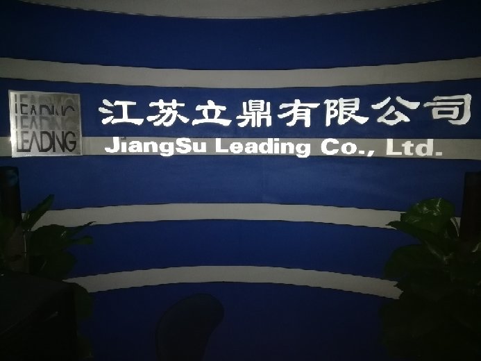 立臻科技江蘇招聘,立臻科技江蘇招聘，探尋科技人才的新高地