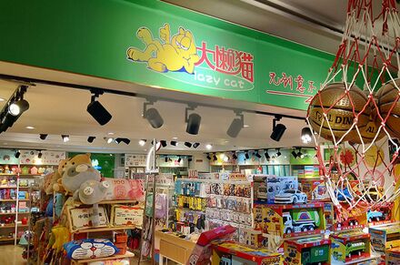 佛教床上用品店,佛教床上用品店，融合信仰與生活的獨(dú)特商業(yè)探索