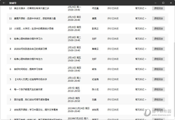 澳門六開獎結(jié)果2024開獎記錄今晚直播,澳門六開獎結(jié)果2024年開獎記錄今晚直播，探索彩票背后的文化現(xiàn)象與期待