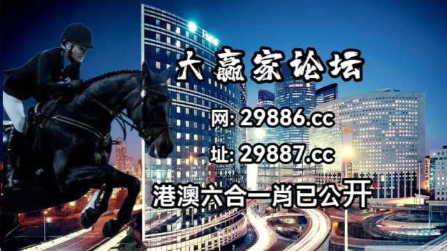 777788888新澳門開獎,探索新澳門開獎的奧秘——7777與8888的魅力