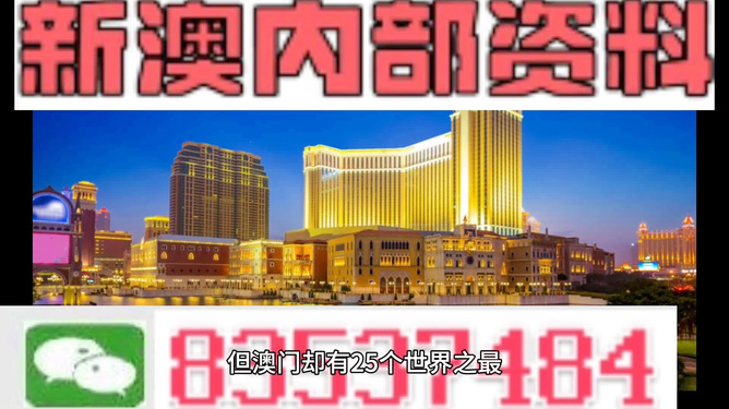 4949澳門精準(zhǔn)免費(fèi)大全鳳凰網(wǎng)9626,關(guān)于澳門精準(zhǔn)免費(fèi)大全與鳳凰網(wǎng)9626的警示——警惕違法犯罪行為