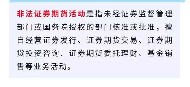 最準一肖100%中一獎,揭秘最準一肖，當心陷入非法彩票的陷阱