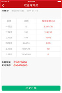 0149400cσm查詢,澳彩資料,探索澳彩資料與0149400cσm查詢的奧秘