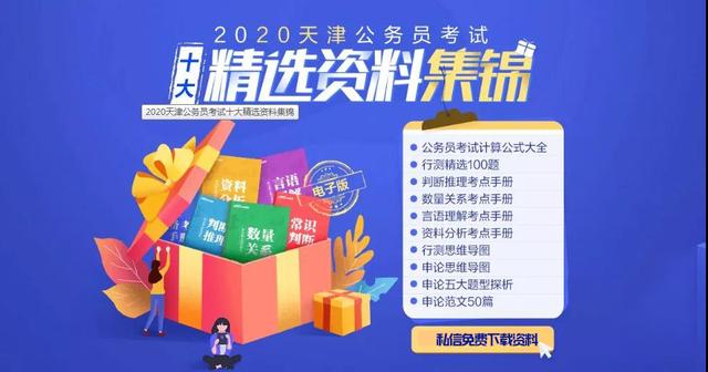 2020年管家婆免費資料大全,揭秘2020年管家婆免費資料大全，一站式管理與服務資源寶庫