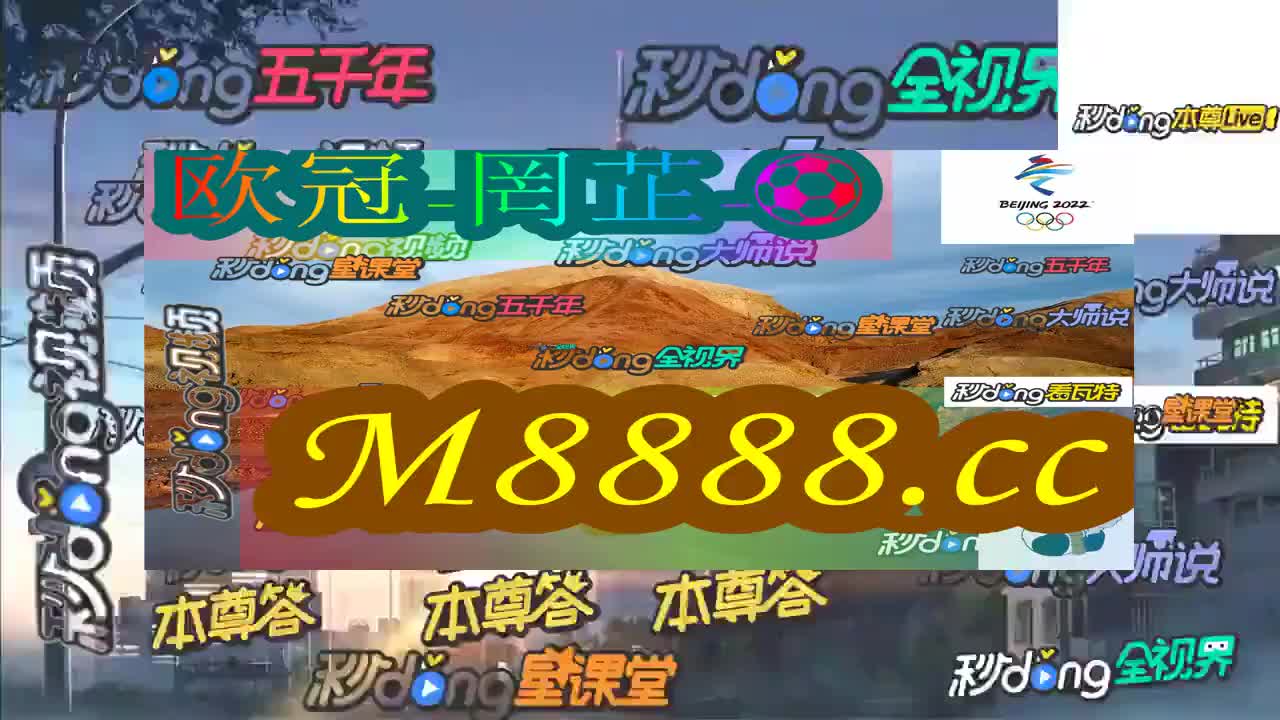 2024澳門今晚開什么生肖,澳門今晚生肖開什么——探尋未來的幸運(yùn)符號(hào)