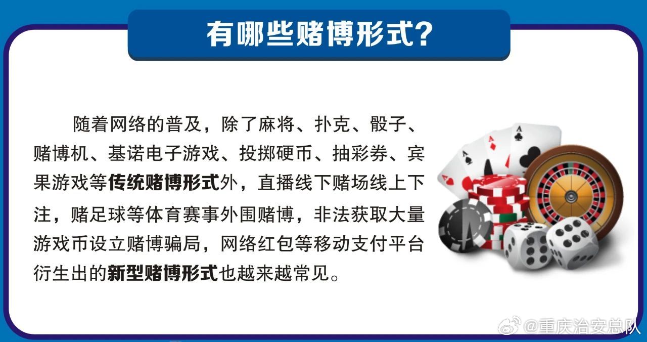 2024澳門天天六開彩查詢,關于澳門天天六開彩查詢的探討——警惕非法賭博活動，遠離犯罪深淵