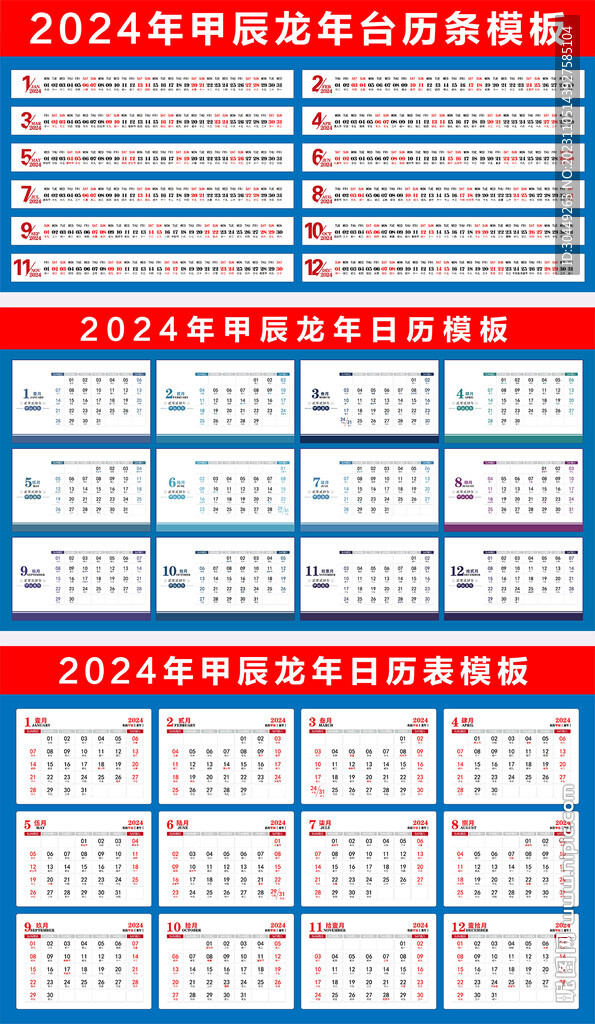 2024澳門正版資料正版,澳門正版資料的重要性及其在2024年的展望