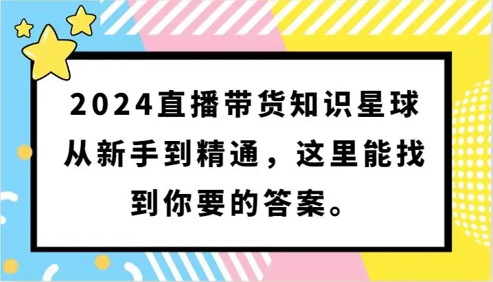 2024年澳門今晚開獎(jiǎng),關(guān)于澳門今晚開獎(jiǎng)的探討與警示——警惕違法犯罪行為的重要性