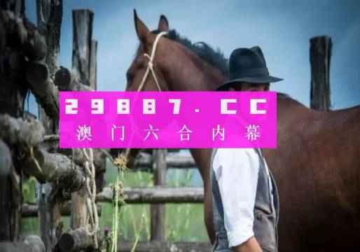 2024年澳門資料免費(fèi)大全,澳門資料免費(fèi)大全，探索未來的奧秘與魅力（2024年）