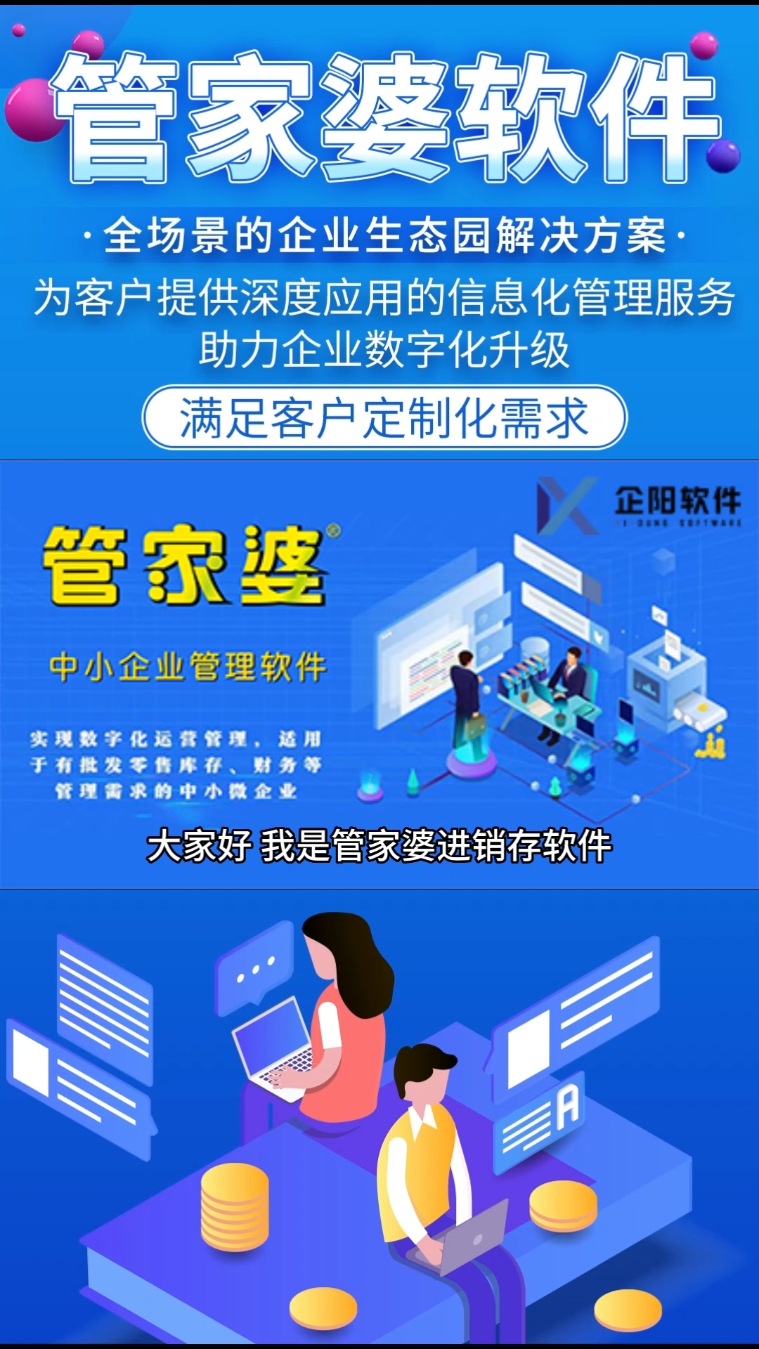 2024年管家婆的馬資料,揭秘2024年管家婆的馬資料——探尋未來趨勢與關鍵信息