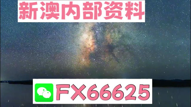 2024天天彩資料大全免費(fèi)600,關(guān)于天天彩資料大全免費(fèi)的探討——以2024年為中心