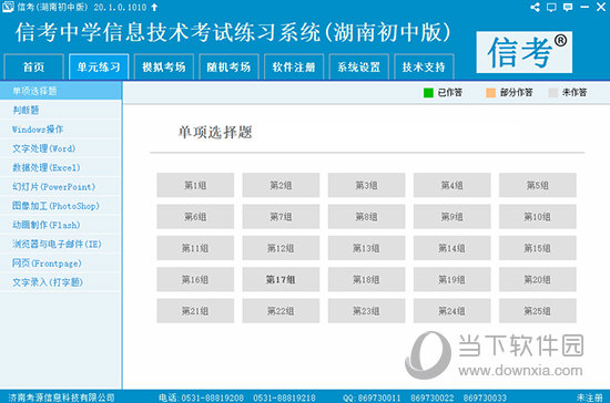 2024新奧精準(zhǔn)資料免費(fèi)大全,揭秘2024新奧精準(zhǔn)資料免費(fèi)大全，全方位解讀與深度探討