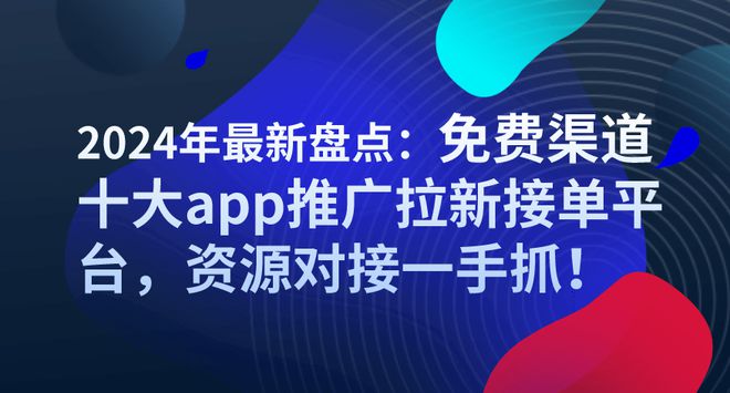 2024新奧資料免費精準天天大全,探索未來，2024新奧資料免費精準天天大全的獨特價值與應用