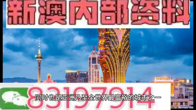 2024新澳門今天晚上開什么生肖,澳門今晚生肖預測，探尋未來的幸運圖騰（2024年分析）