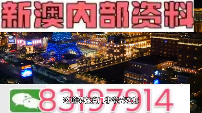 2024新澳免費資料大全精準版,關于新澳免費資料大全精準版的探討與警示——警惕違法犯罪問題