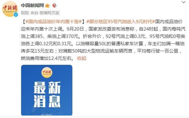 2O24澳門今期掛牌查詢,澳門今期掛牌查詢，探索未來的機遇與挑戰