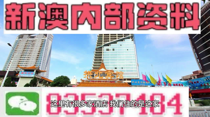 4949澳門免費精準大全,關于澳門免費精準大全的探討與警示——一個關于違法犯罪問題的探討