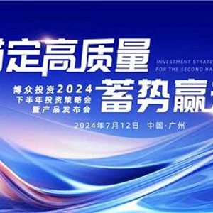 4949免費資科2024,探索未來，關于4949免費資源下的教育機遇與挑戰——以資科技科為例，展望至2024年