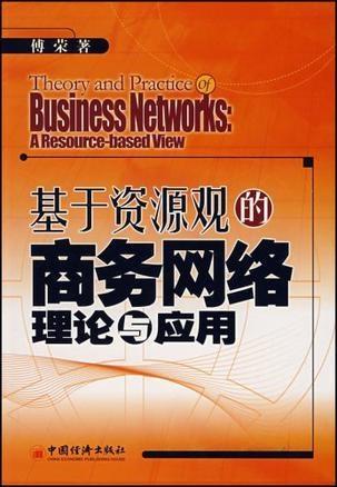 4949資料正版免費大全,探索正版資源的世界，4949資料正版免費大全