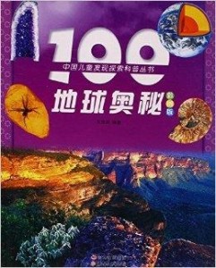 600圖庫大全免費資料圖2,探索與發(fā)現(xiàn)，600圖庫大全免費資料圖的新世界