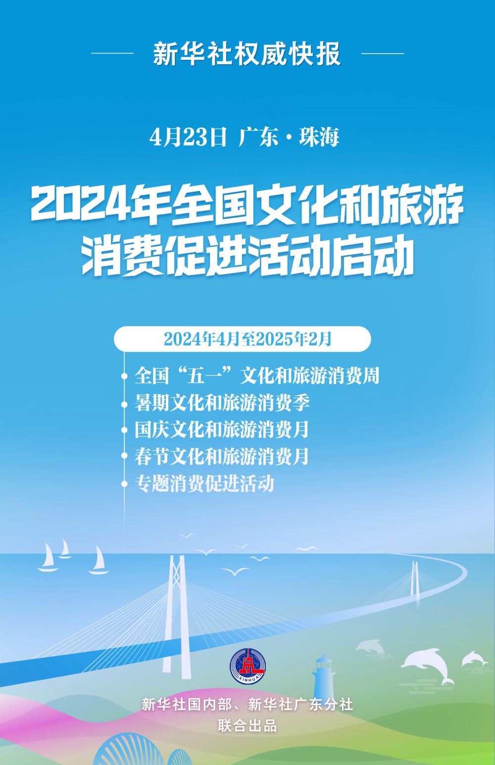 62827澳彩資料2024年最新版,警惕，關(guān)于澳彩資料的誘惑與風(fēng)險(xiǎn)——以最新版澳彩資料為例（2024年）