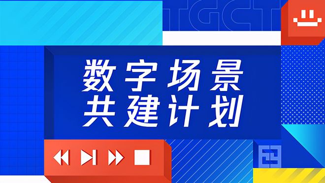 7777788888管家婆開獎2023,探索數字世界中的奧秘，關于7777788888管家婆開獎的2023年展望