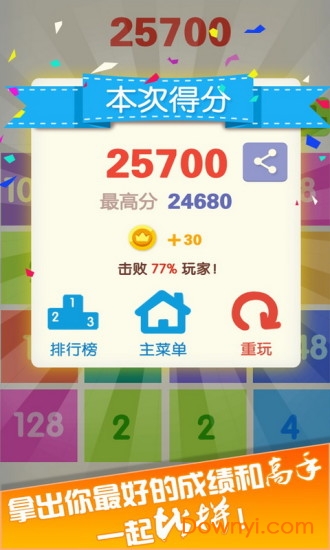 7777788888管家婆老家,管家婆的老家與數字傳奇，7777788888的故事