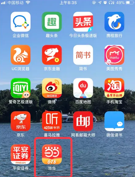 7777788888精準管家婆免費,探索精準管家婆，7777788888的秘密與免費體驗之旅