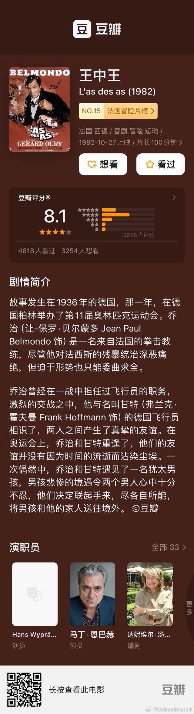 7777788888王中王中王香港,探究數字背后的故事，王中王中王與香港7777788888現象