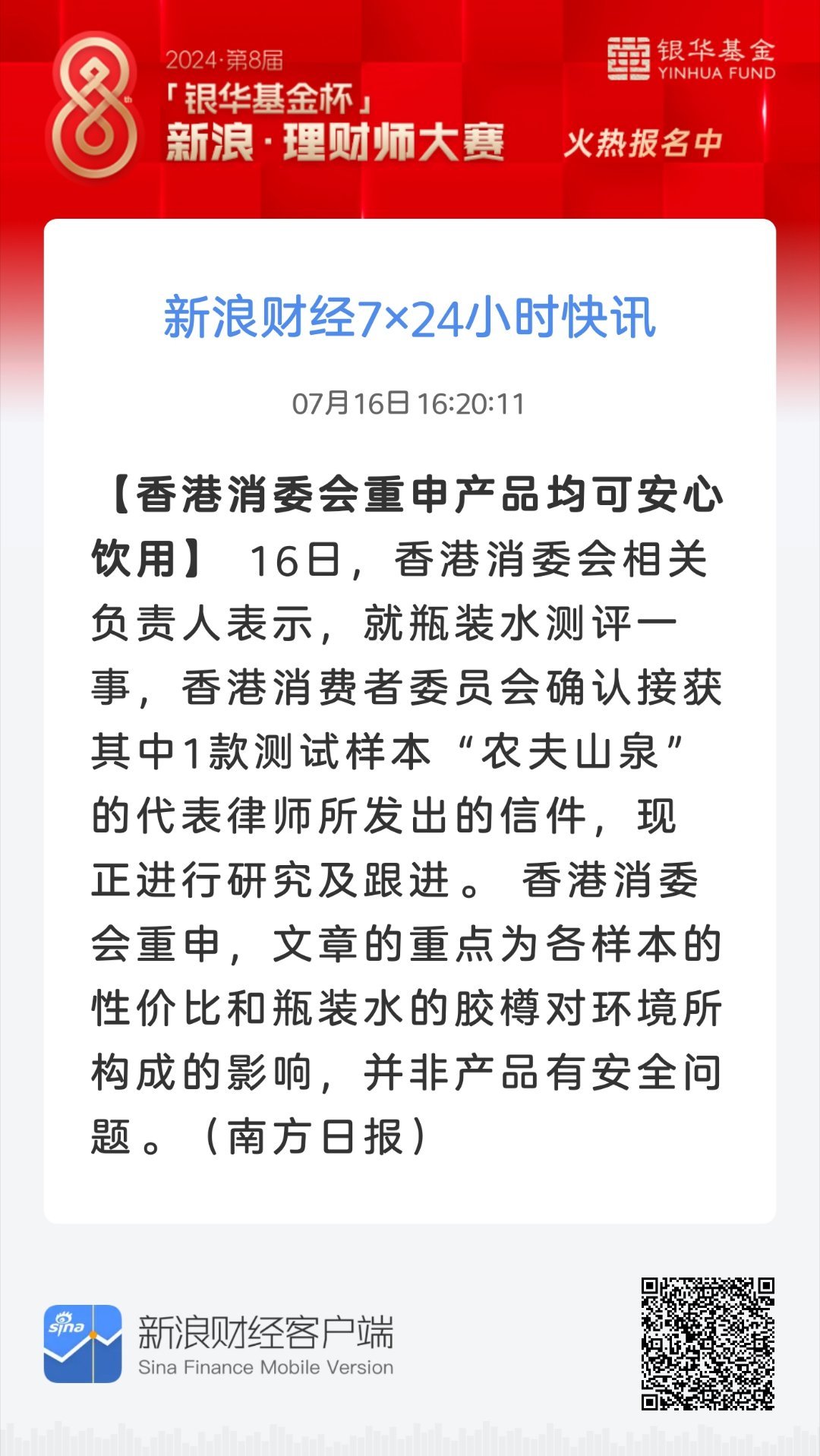 79456濠江論壇殺肖結果,揭秘濠江論壇的殺肖結果，深度解析背后的秘密