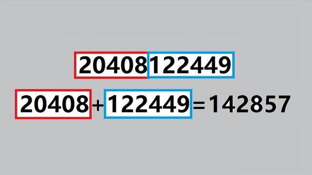 8383848484管家婆特中,揭秘神秘的管家婆特中現象，探索數字序列背后的故事