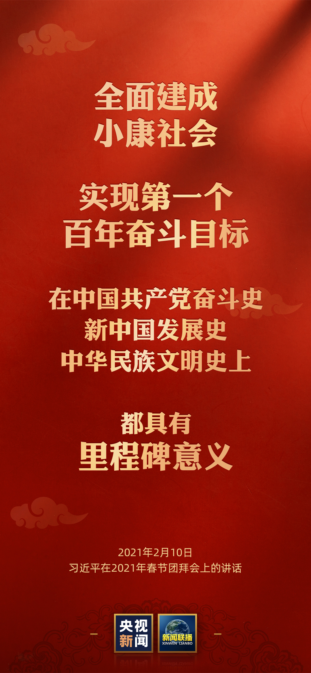 澳門芳草地十二碼,澳門芳草地十二碼，揭示違法犯罪的真面目