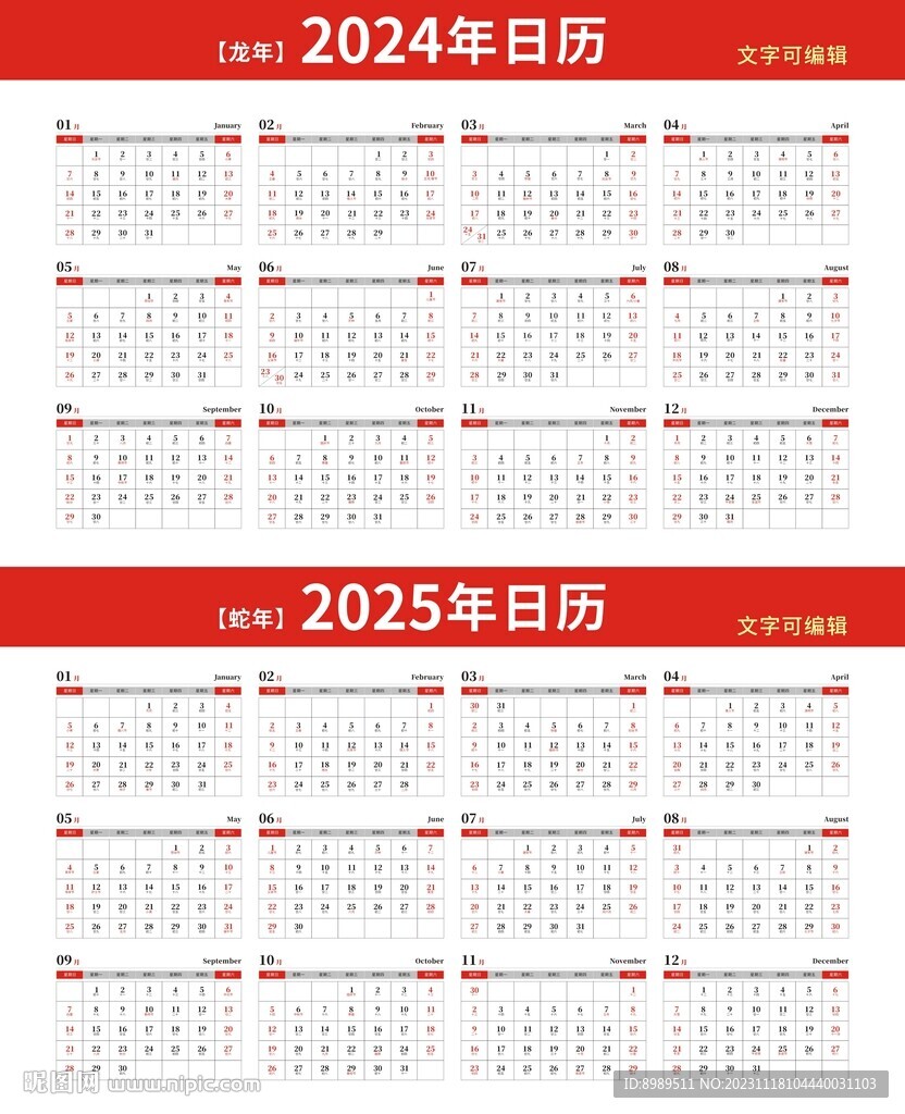 澳門掛牌正版掛圖2024年,澳門掛牌正版掛圖2024年展望與探討