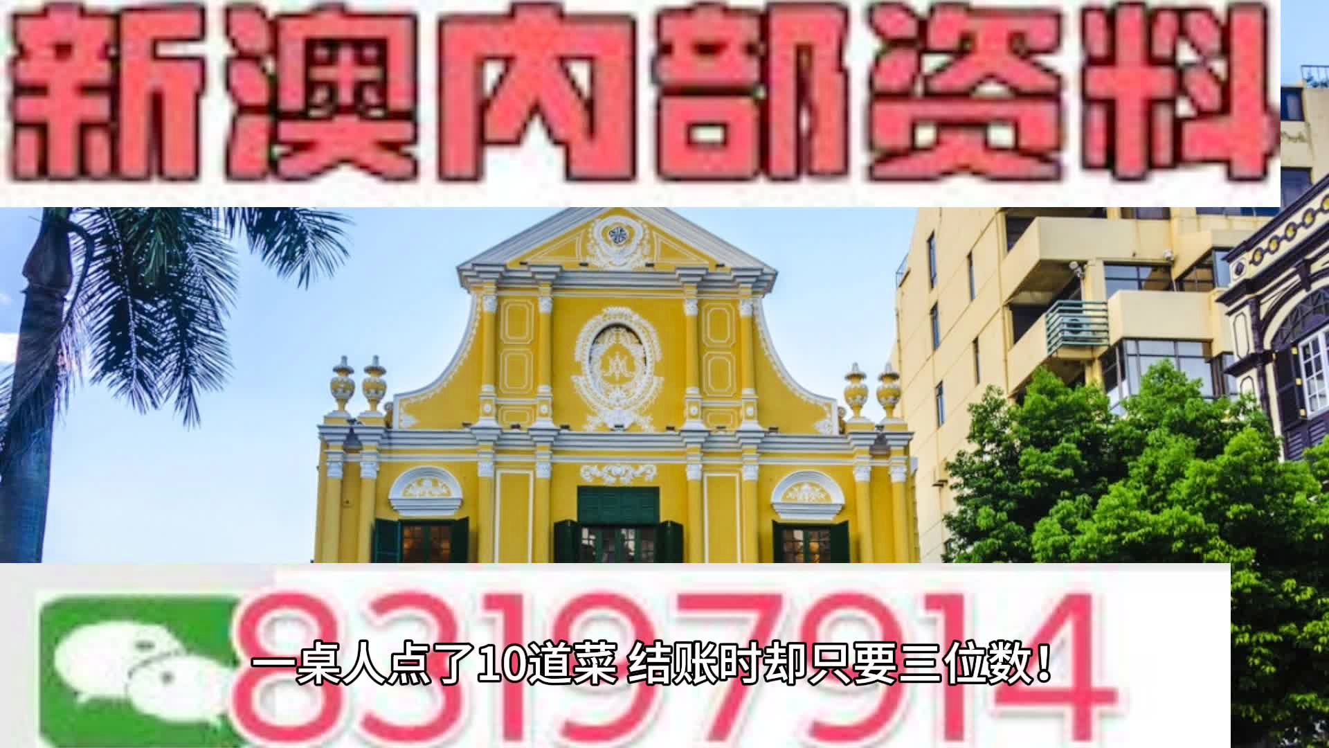 澳門九點半9點半網站,澳門九點半9點半網站，警惕網絡陷阱，遠離違法犯罪