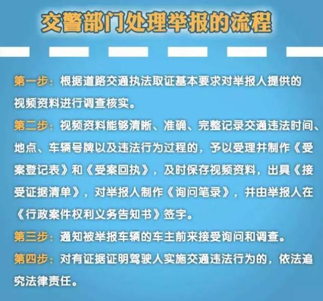 澳門六彩資料,澳門六彩資料與違法犯罪問題