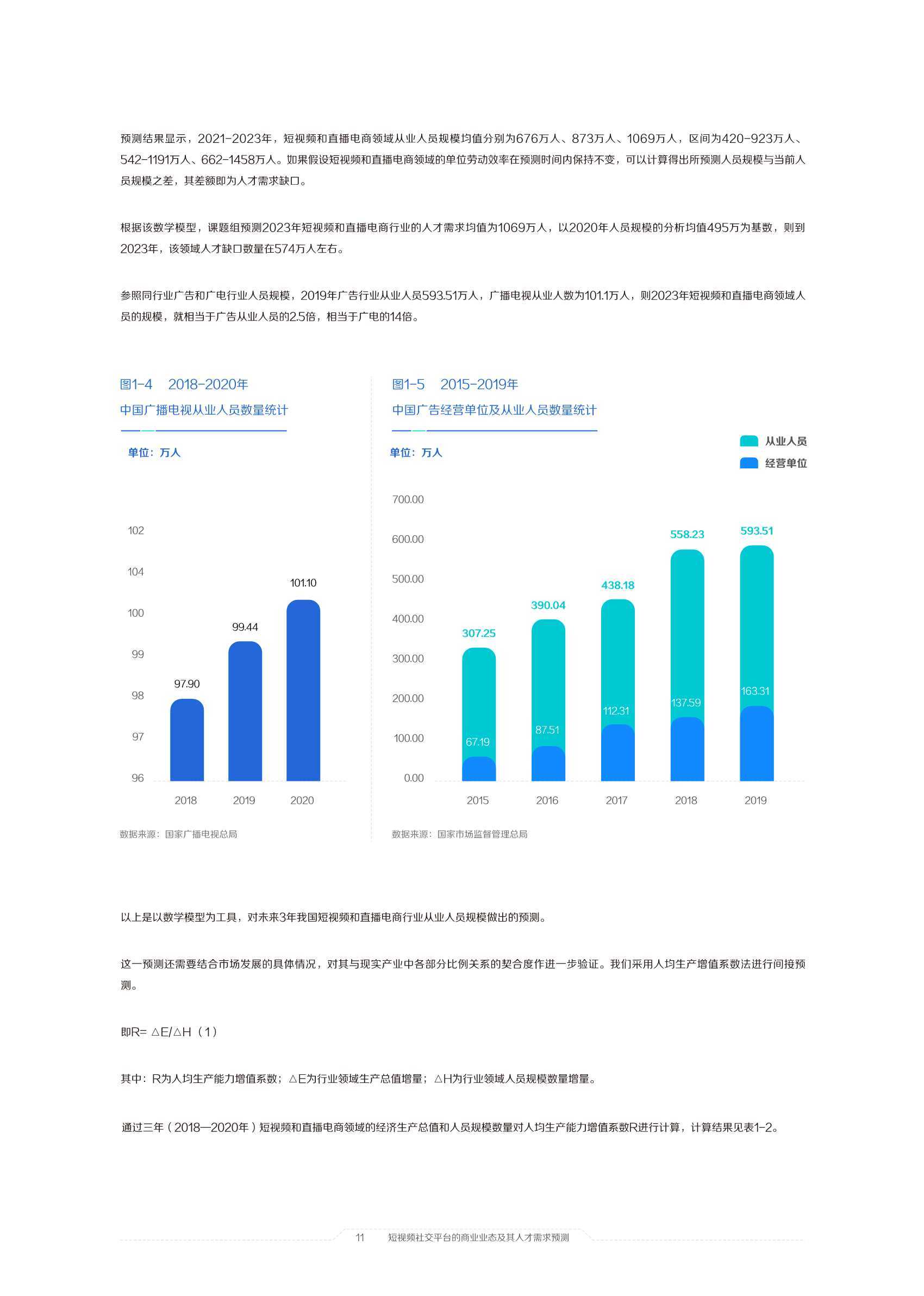 澳門六開獎結果2024開獎記錄今晚直播視頻,澳門六開獎結果2024年開獎記錄今晚直播視頻，探索與解讀彩票的魅力