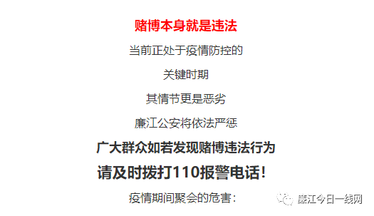 澳門馬會傳真資料獲取方法,澳門馬會傳真資料獲取方法——警醒公眾遠離非法賭博活動