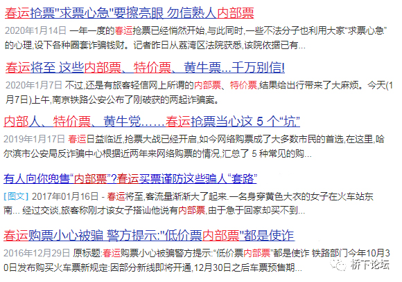 澳門(mén)內(nèi)部2肖二碼,澳門(mén)內(nèi)部2肖二碼，揭示違法犯罪的真面目