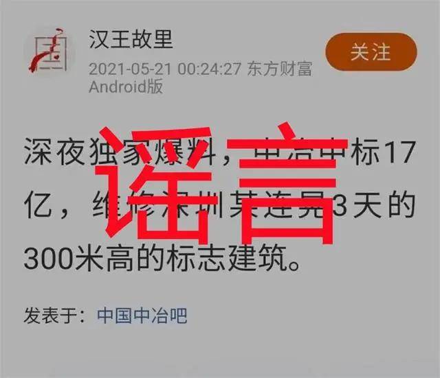 澳門神算子網393906cOm,澳門神算子網，警惕網絡犯罪，維護合法權益