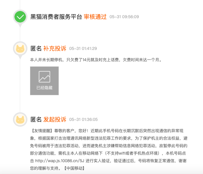 澳門特準一碼,澳門特準一碼，揭示背后的違法犯罪問題