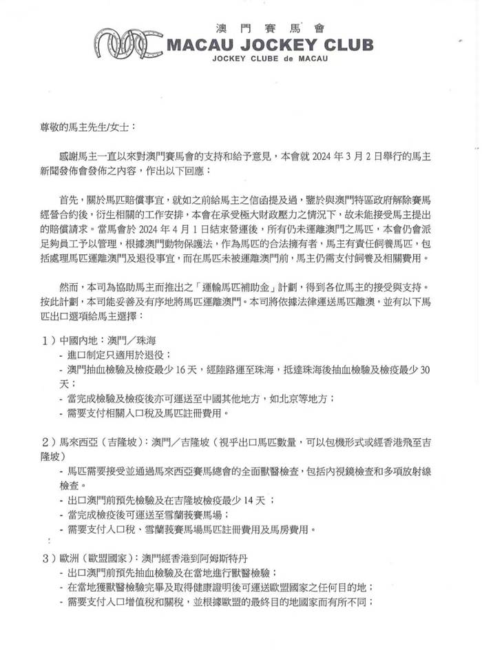 澳門王中王100%的資料一,澳門王中王100%的資料一，警惕背后的風(fēng)險(xiǎn)與違法犯罪問題