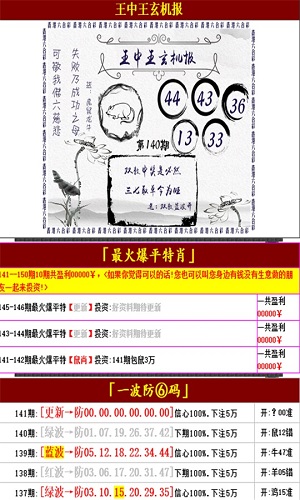 澳門王中王100準免費資料,澳門王中王100準免費資料——揭開犯罪的面紗