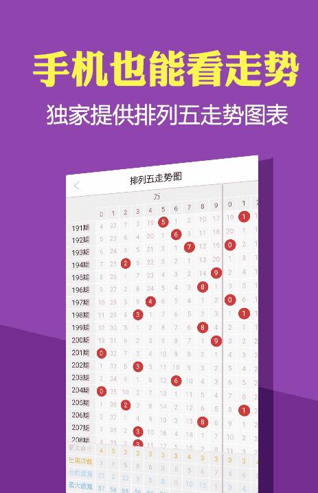 澳門正版資料大全免費龍門客棧,澳門正版資料大全與龍門客棧，揭示犯罪風險與應對之策