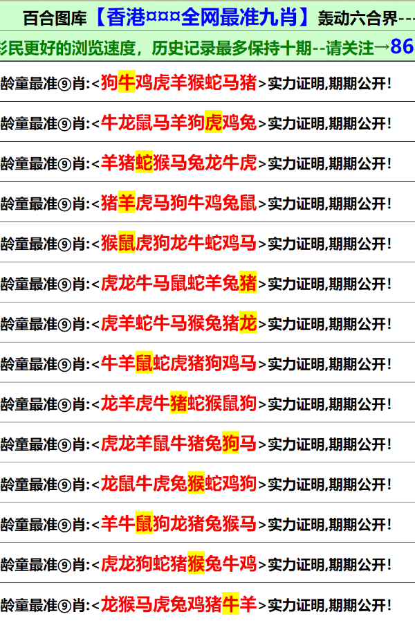 澳門資料大全正版資料查詢20,澳門資料大全正版資料查詢——警惕犯罪風險，倡導合法行為