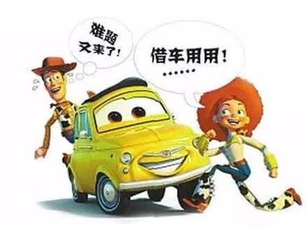 借車出車禍最新法律,借車出車禍最新法律解析及其應對之道