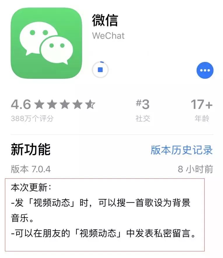 微信下載最新版,微信下載最新版，便捷通訊的新時代選擇