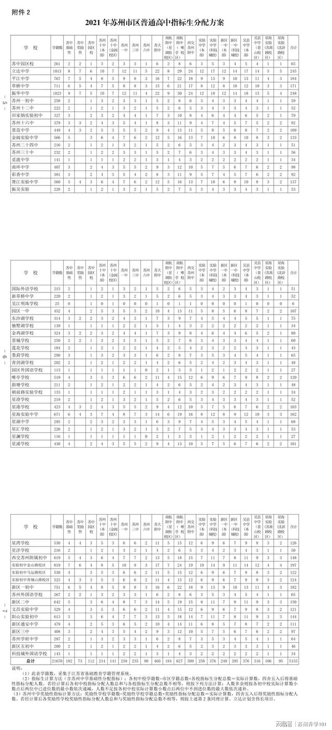 神馬股份最新消息,神馬股份最新消息全面解析