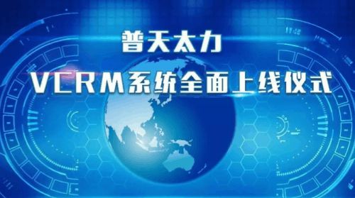 長亮科技最新消息,長亮科技最新消息，引領數字化轉型的新篇章