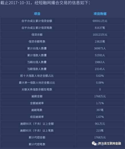 2024年12月12日 第16頁