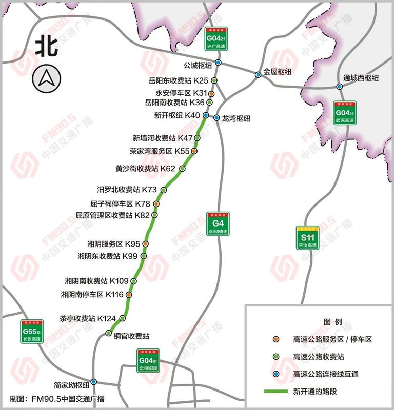 岳望高速最新消息,岳望高速最新消息，建設(shè)進(jìn)展順利，預(yù)計(jì)提前完工